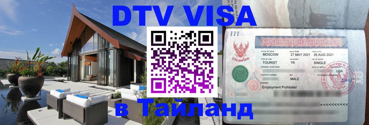 Сколько стоит DTV виза — актуальные цены, оформление даже без документов - Абу-Даби 